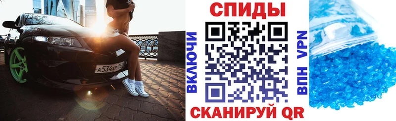 АМФЕТАМИН VHQ  Поворино 