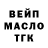 Дистиллят ТГК Wax Vitaliy Tyshchenko