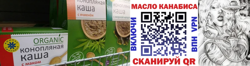 Печенье с ТГК марихуана  mega рабочий сайт  Поворино  купить наркоту 