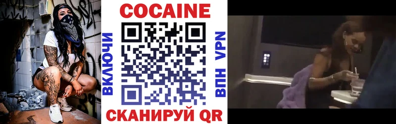 КОКАИН 98%  OMG зеркало  Поворино 