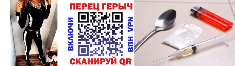 продажа наркотиков  Поворино  ГЕРОИН белый 