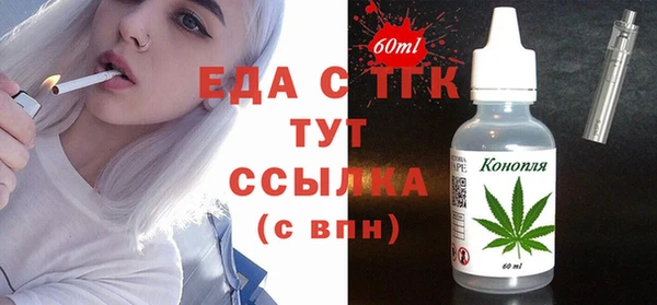 молекула духа Абдулино