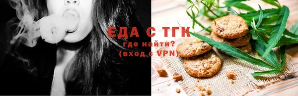 мефедрон Алексеевка