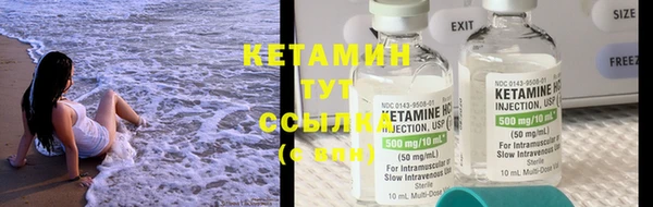 молекула духа Абдулино