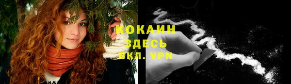 ALPHA PVP Абинск