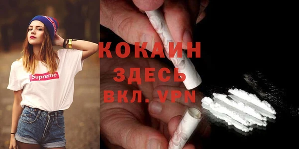 молекула духа Абдулино