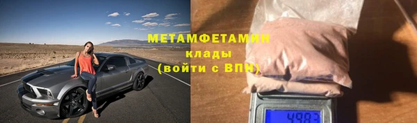 скорость mdpv Алзамай