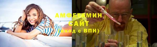 мефедрон Алексеевка