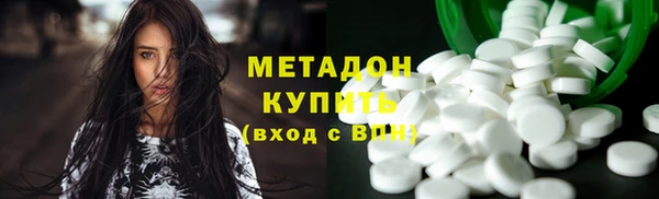 молекула духа Абдулино