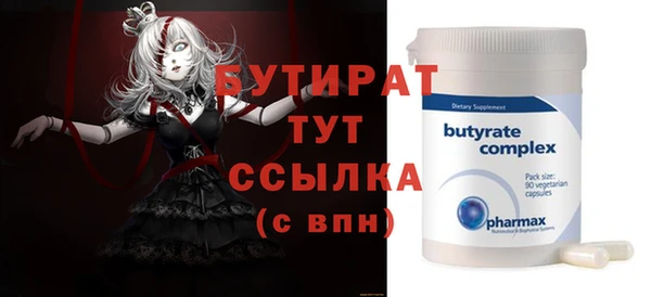 молекула духа Абдулино