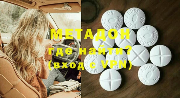 ALPHA PVP Абинск