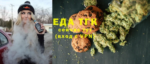 молекула духа Абдулино