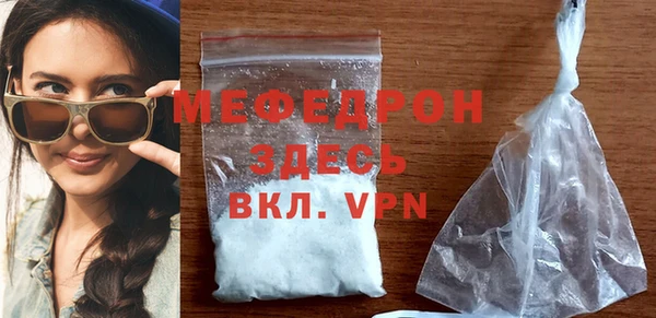 прущие грибы Абаза