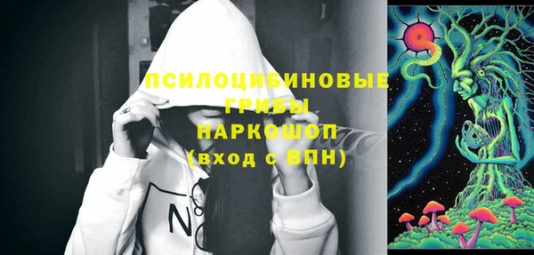 мефедрон Алексеевка