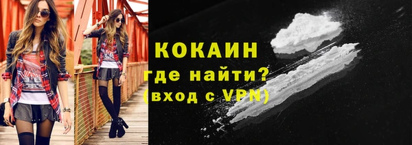 молекула духа Абдулино