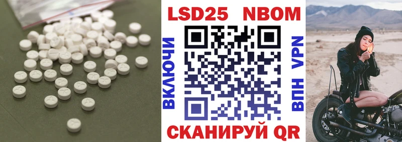 Лсд 25 экстази ecstasy  как найти закладки  Поворино 