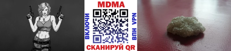 MDMA кристаллы  где продают наркотики  Поворино 