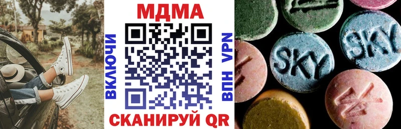 МДМА VHQ Поворино