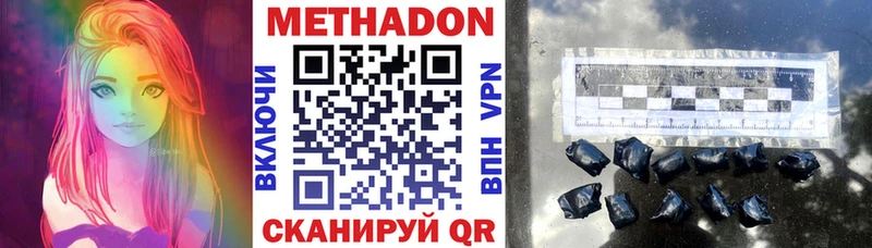 купить   ссылка на мегу ссылка  Метадон VHQ  Поворино 