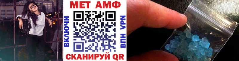 сколько стоит  Поворино  Метамфетамин витя 